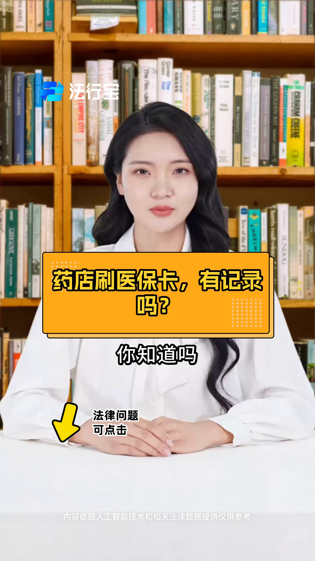 栖霞最新什么药店愿意给你套医保卡方法分析(最方便真实的栖霞急用钱如何提取医保卡里的钱方法)
