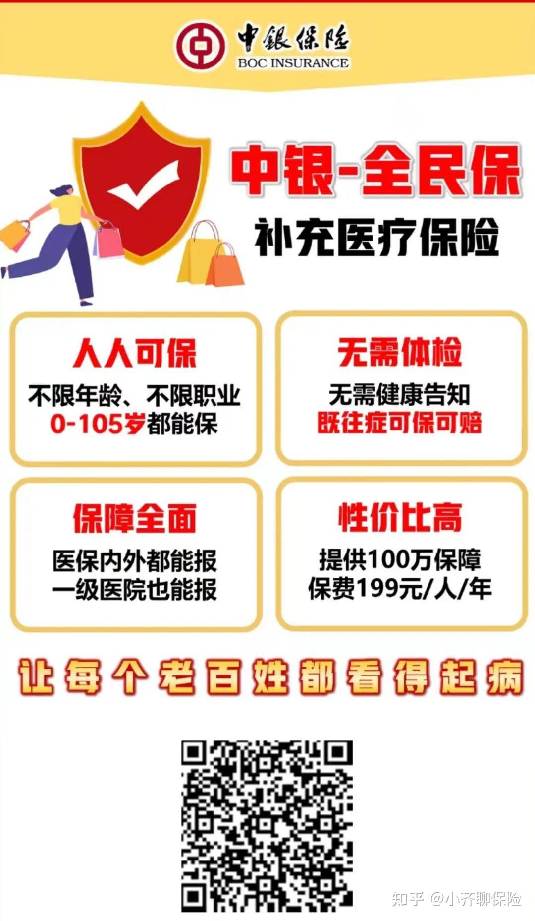 栖霞最新惠民医保作品方法分析(最方便真实的栖霞惠民医保公众号方法)