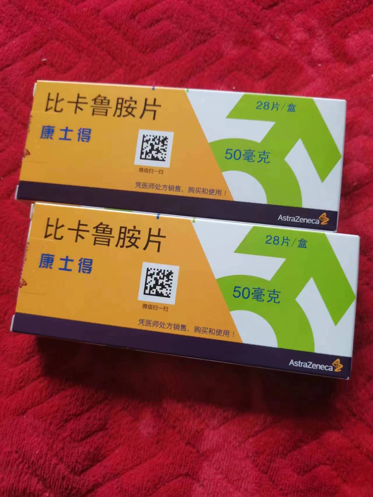 栖霞高价回收药品的简单介绍