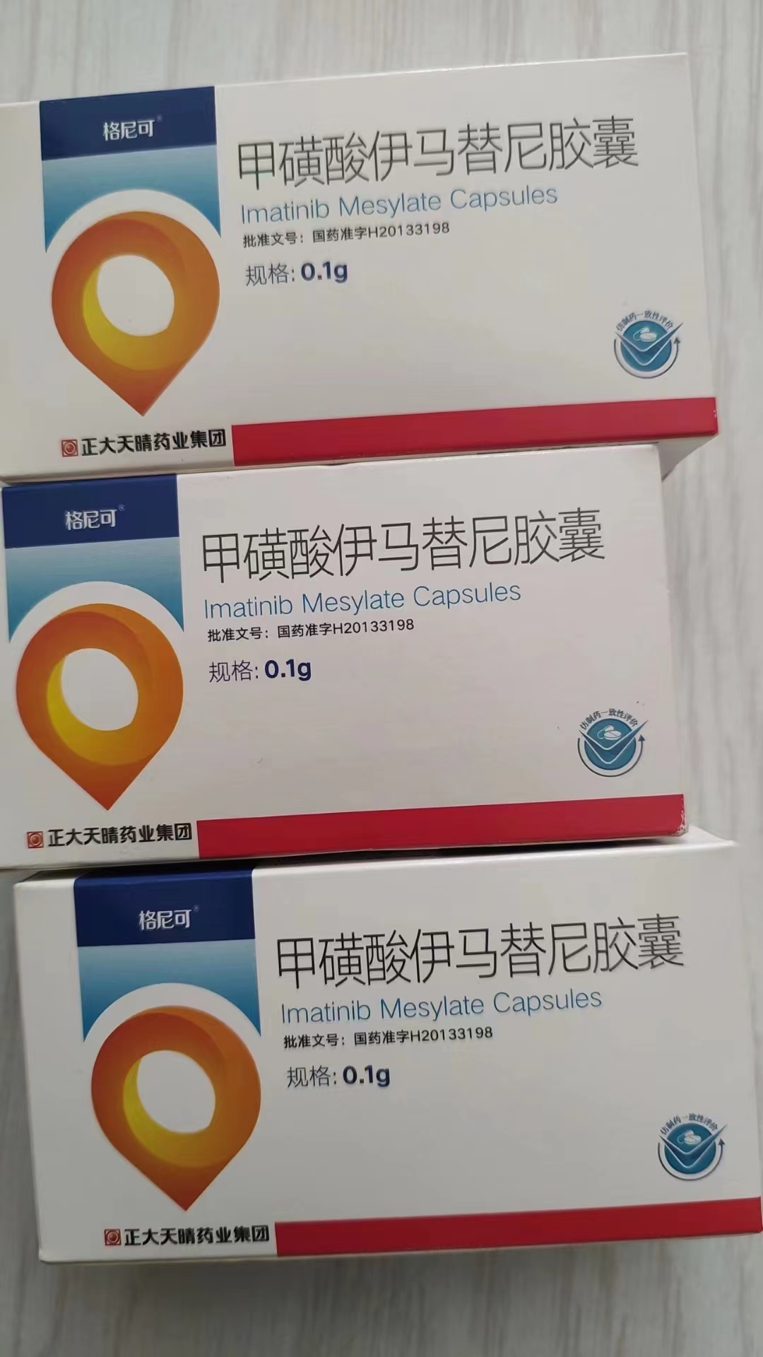 栖霞高价回收药品的简单介绍