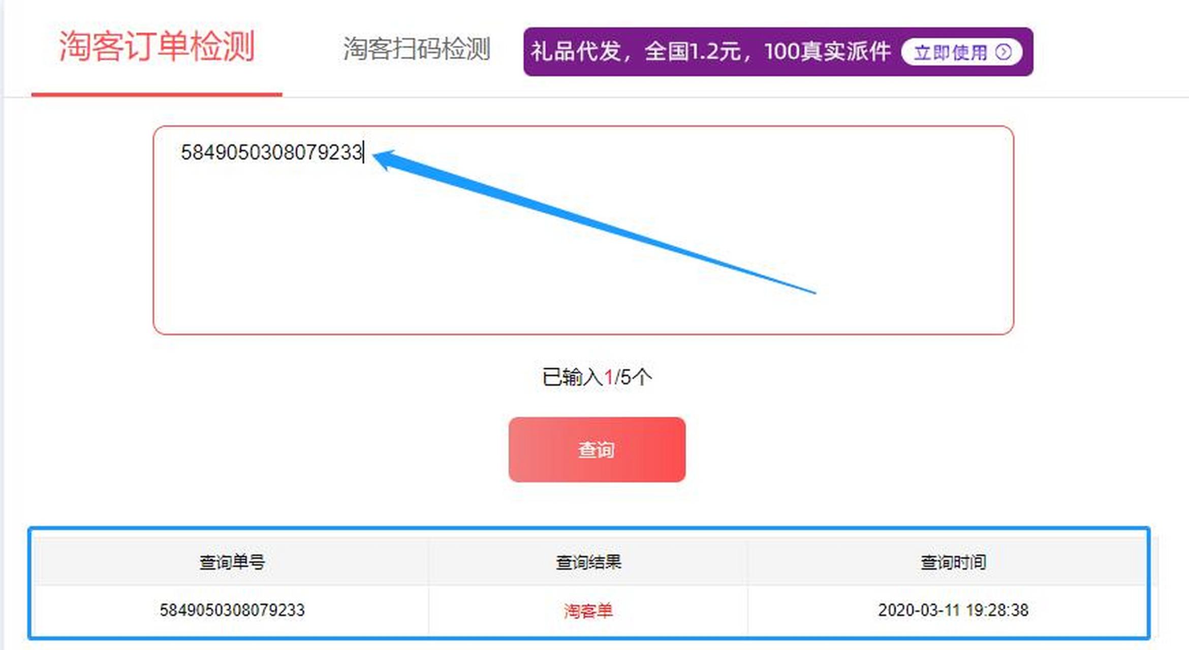 栖霞最新商家能查到返利记录吗方法分析(最方便真实的栖霞淘宝卖家可以查到我们是用返利网站的吗方法)