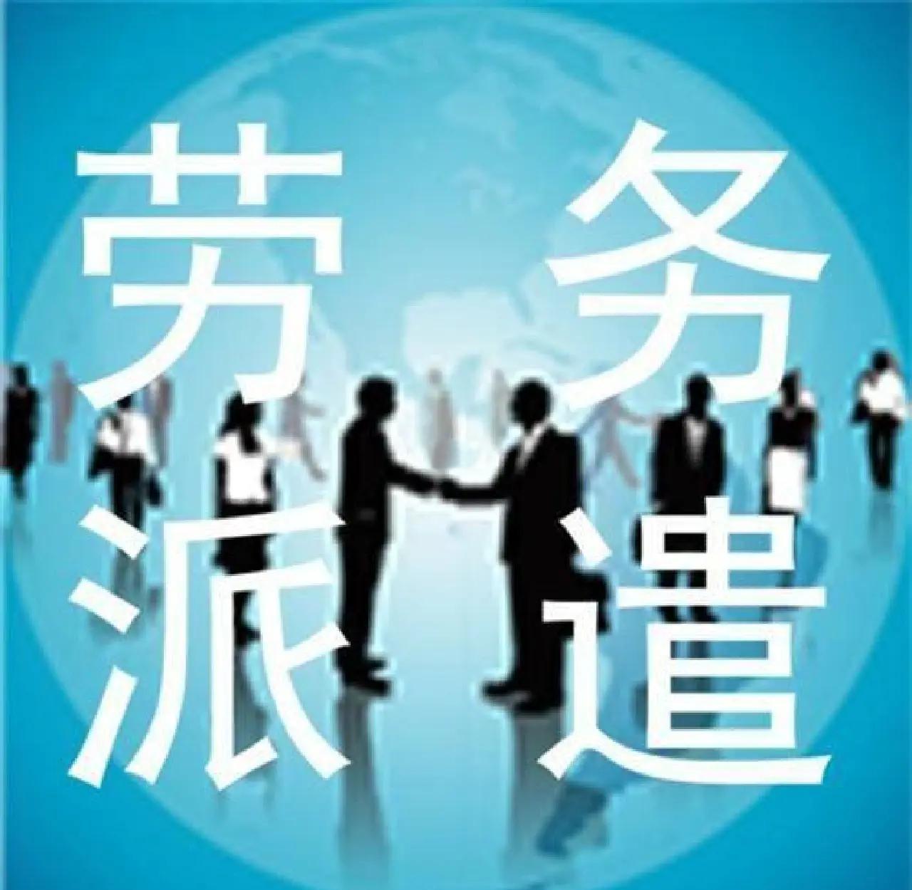 栖霞最新找中介做临时工要注意什么方法分析(最方便真实的栖霞找中介做临时工要注意什么细节方法)
