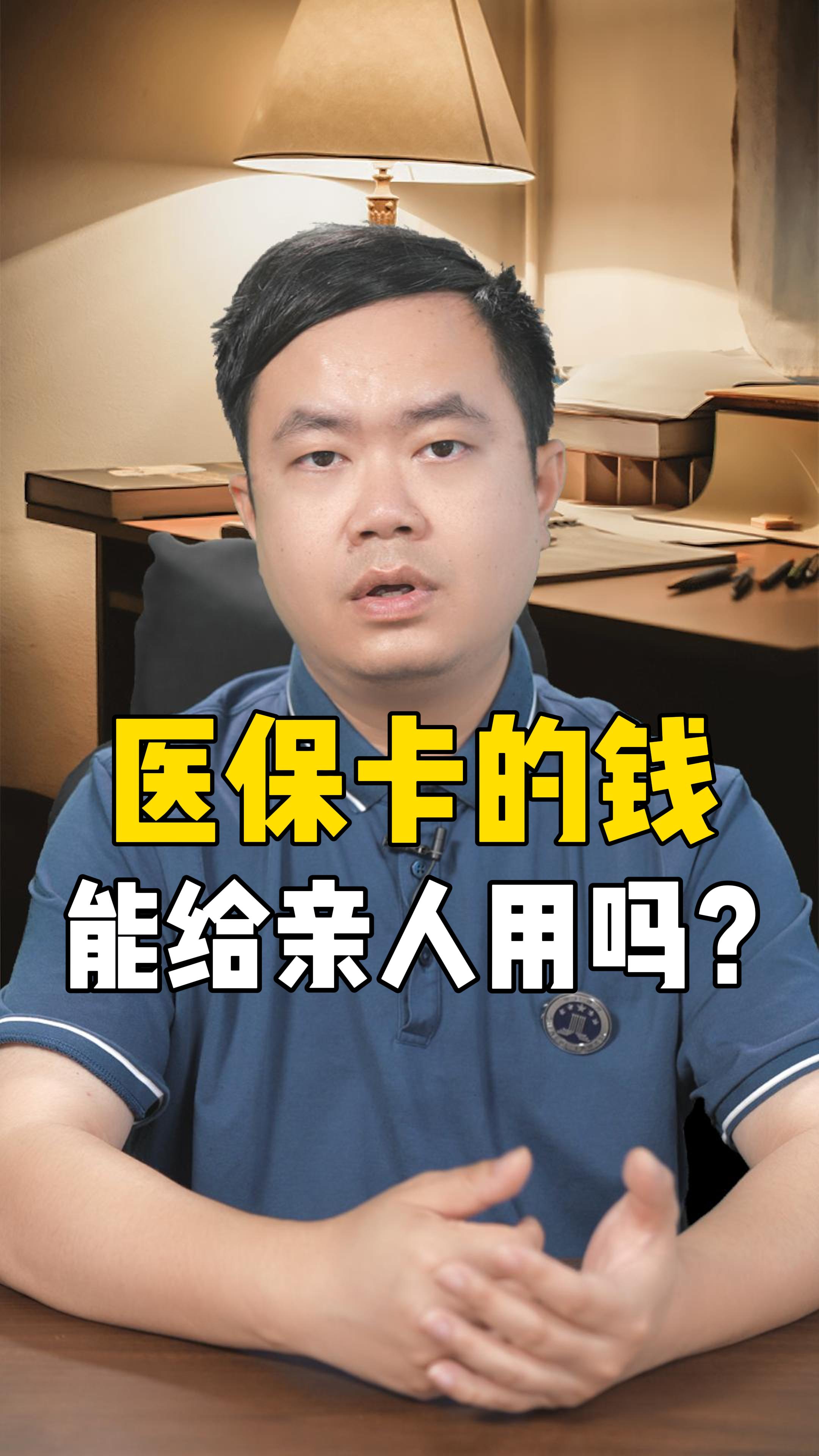 栖霞最新回收医保卡是收里面的钱方法分析(最方便真实的栖霞回收医保卡是收里面的钱吗方法)