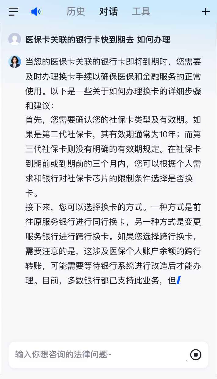 栖霞最新医保卡有到期时间吗方法分析(最方便真实的栖霞医保卡的有效期到了需要换吗方法)