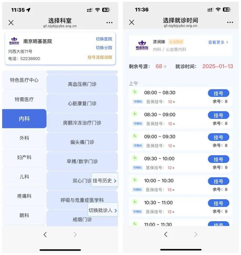 栖霞最新医保提现24小时微信中介方法分析(最方便真实的栖霞医保提现24小时微信中介茂名方法)