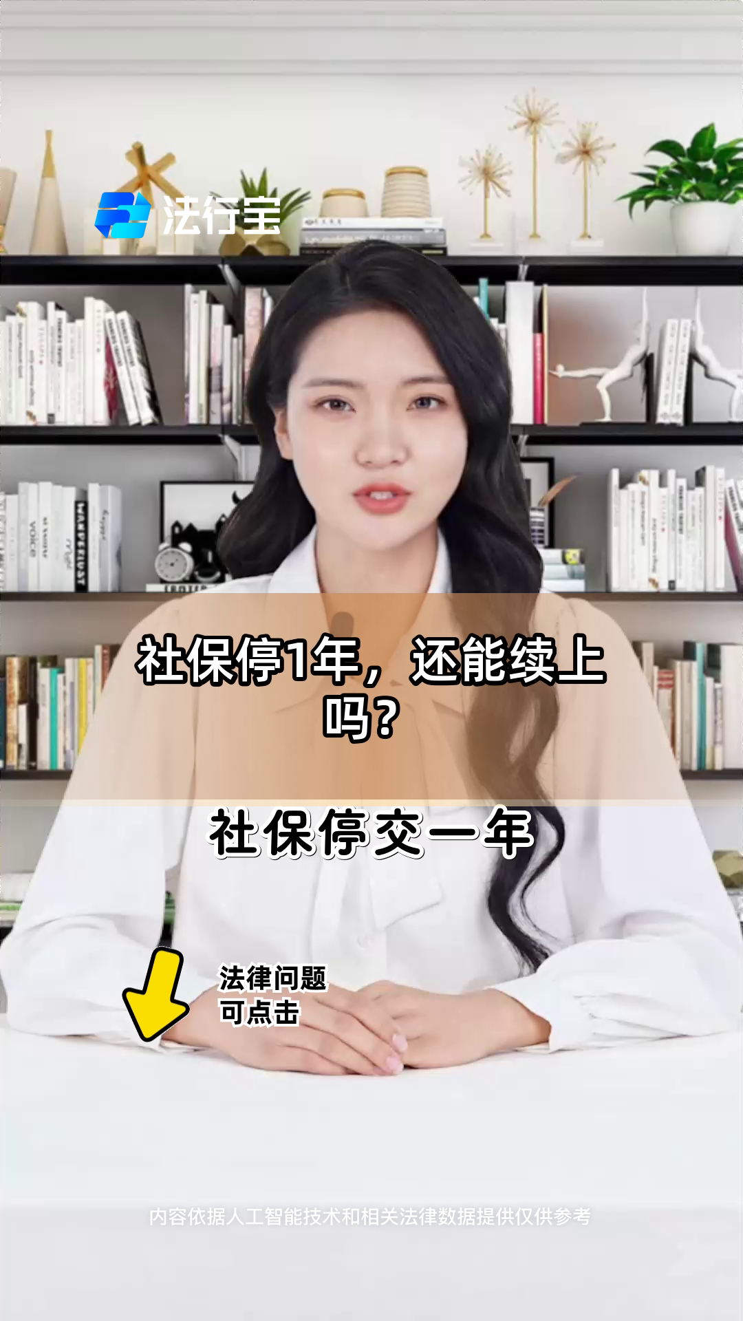 栖霞最新社保卡过期多久被停用方法分析(最方便真实的栖霞社保卡好久过期方法)