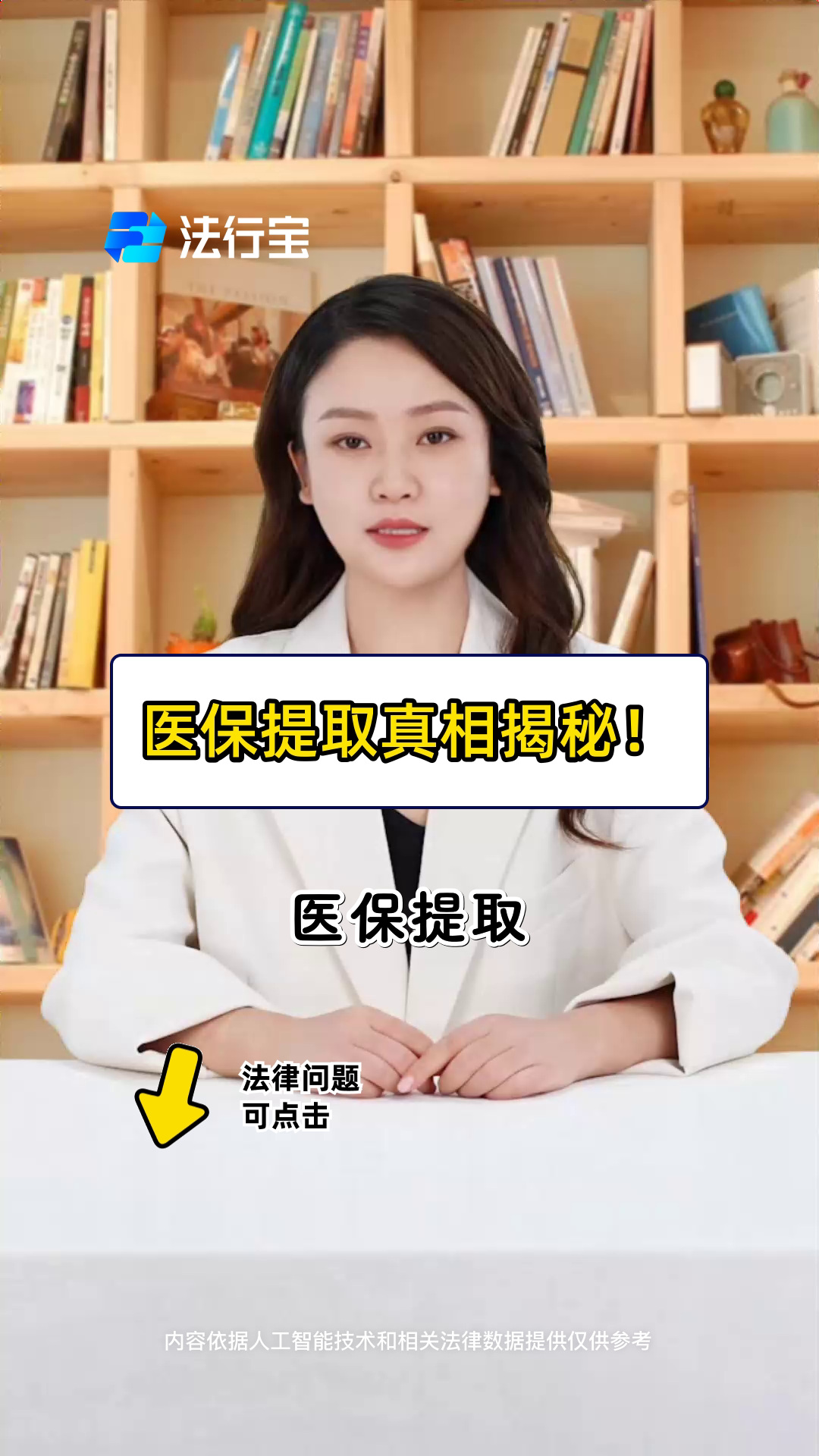 栖霞最新医保提取代办中介怎么联系方法分析(最方便真实的栖霞医保提取代办中介怎么联系客户方法)