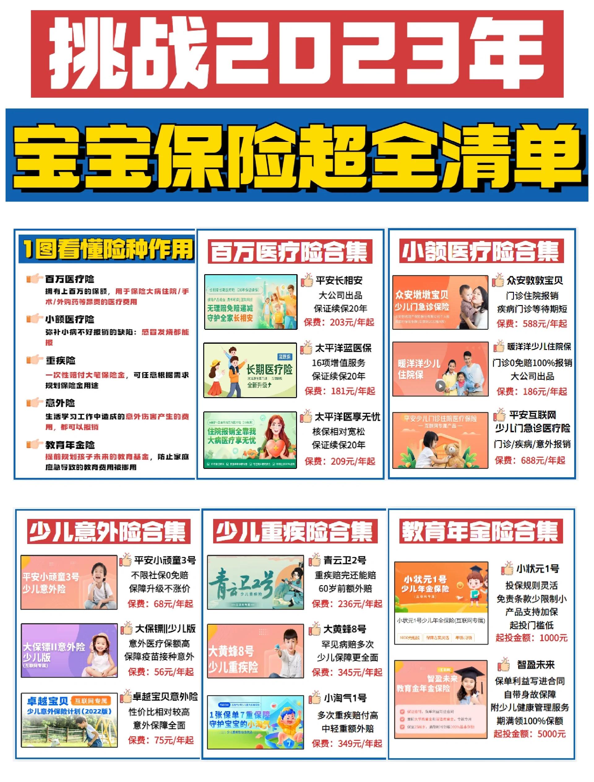 栖霞最新医保小额提取代办200以内方法分析(最方便真实的栖霞找中介10分钟提取医保方法)