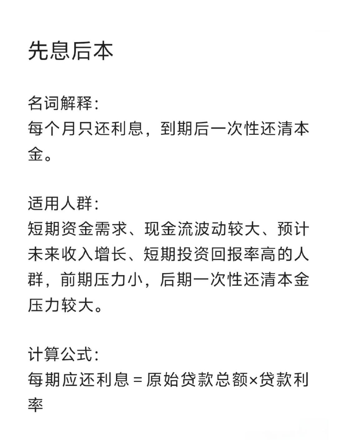 栖霞最新贷款中介收费15%合法吗方法分析(最方便真实的栖霞贷款中介收手续费合法吗方法)