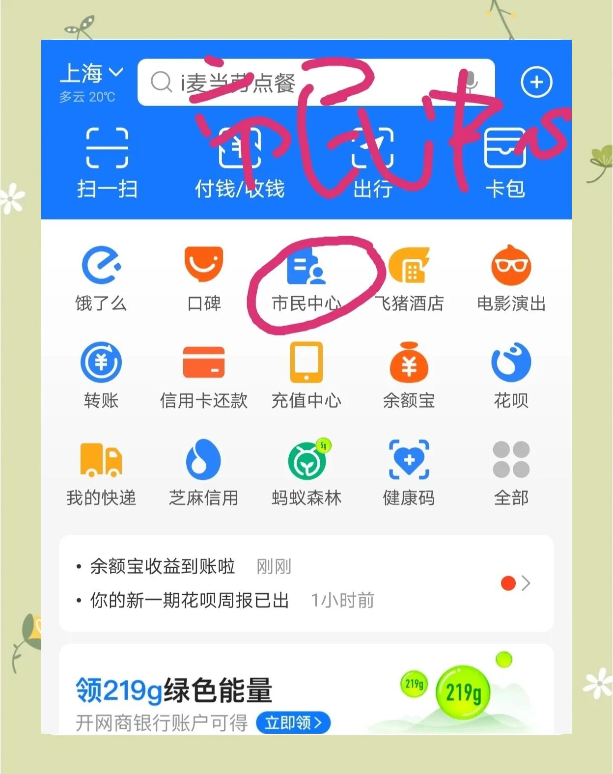 栖霞最新医保卡小额取现方法分析(最方便真实的栖霞医保小额套现方法)