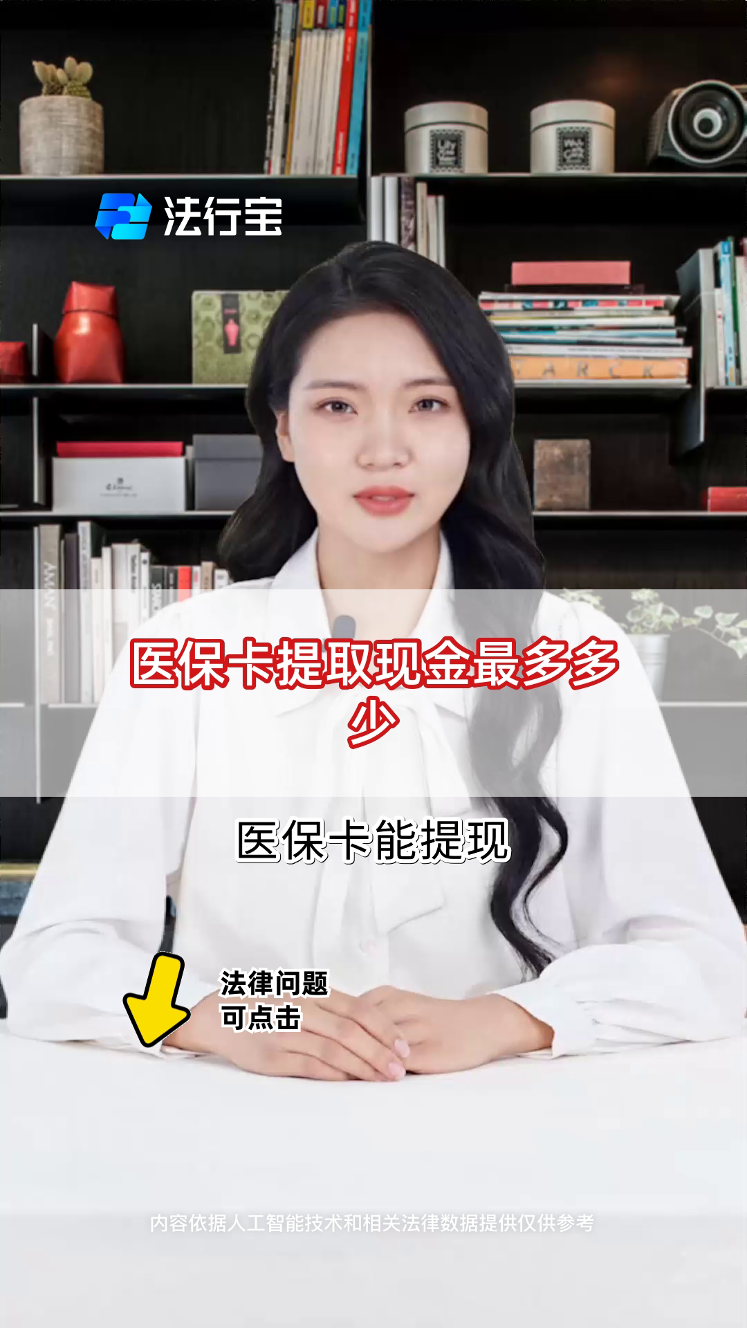 栖霞最新医保卡套取现金联系方式方法分析(最方便真实的栖霞医保卡余额套现联系方式方法)