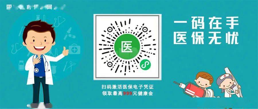 栖霞最新24小时上门回收医保卡电话方法分析(最方便真实的栖霞高价回收医保卡方法)