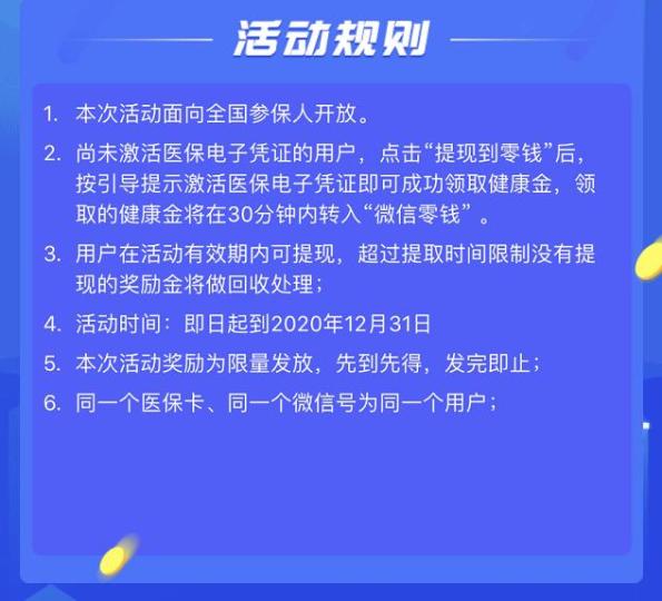 栖霞最新高价回收医保卡联系方式方法分析(最方便真实的栖霞高价回收医保卡联系方式南京方法)