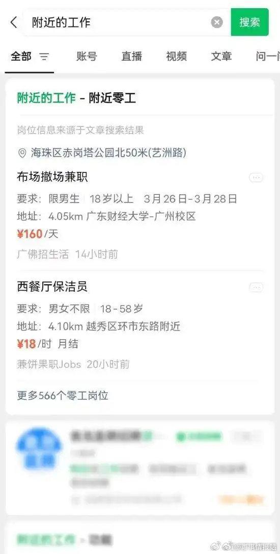 栖霞最新医保提取中介联系微信方法分析(最方便真实的栖霞医保线上提取方法)