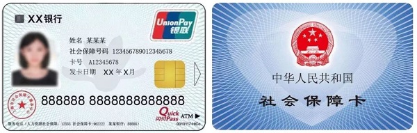 栖霞最新上海医保卡取现黄牛方法分析(最方便真实的栖霞上海医保取现金方法)