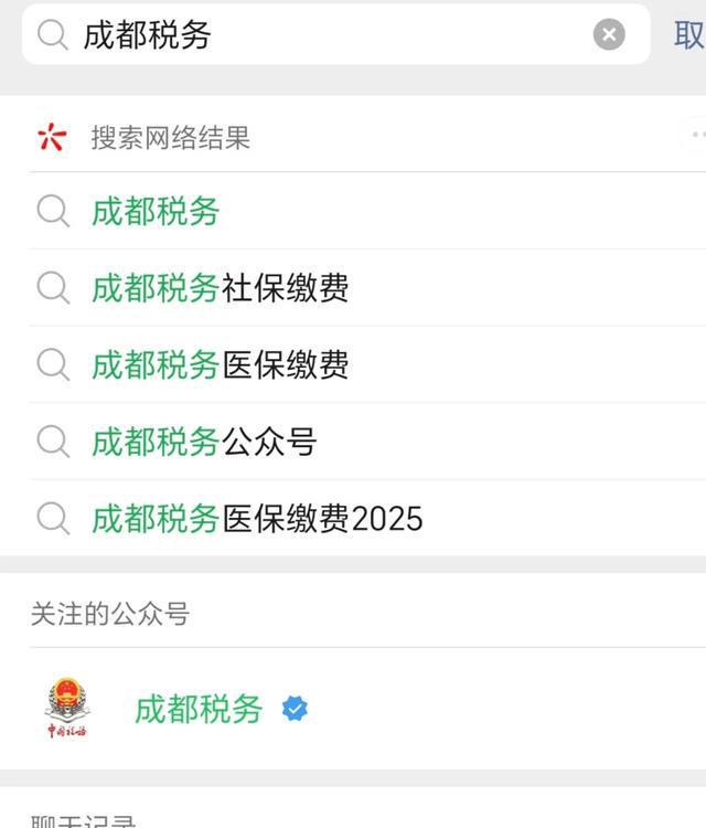 栖霞最新四川医保24小时微信提现方法分析(最方便真实的栖霞医保卡提现套取微信方法)