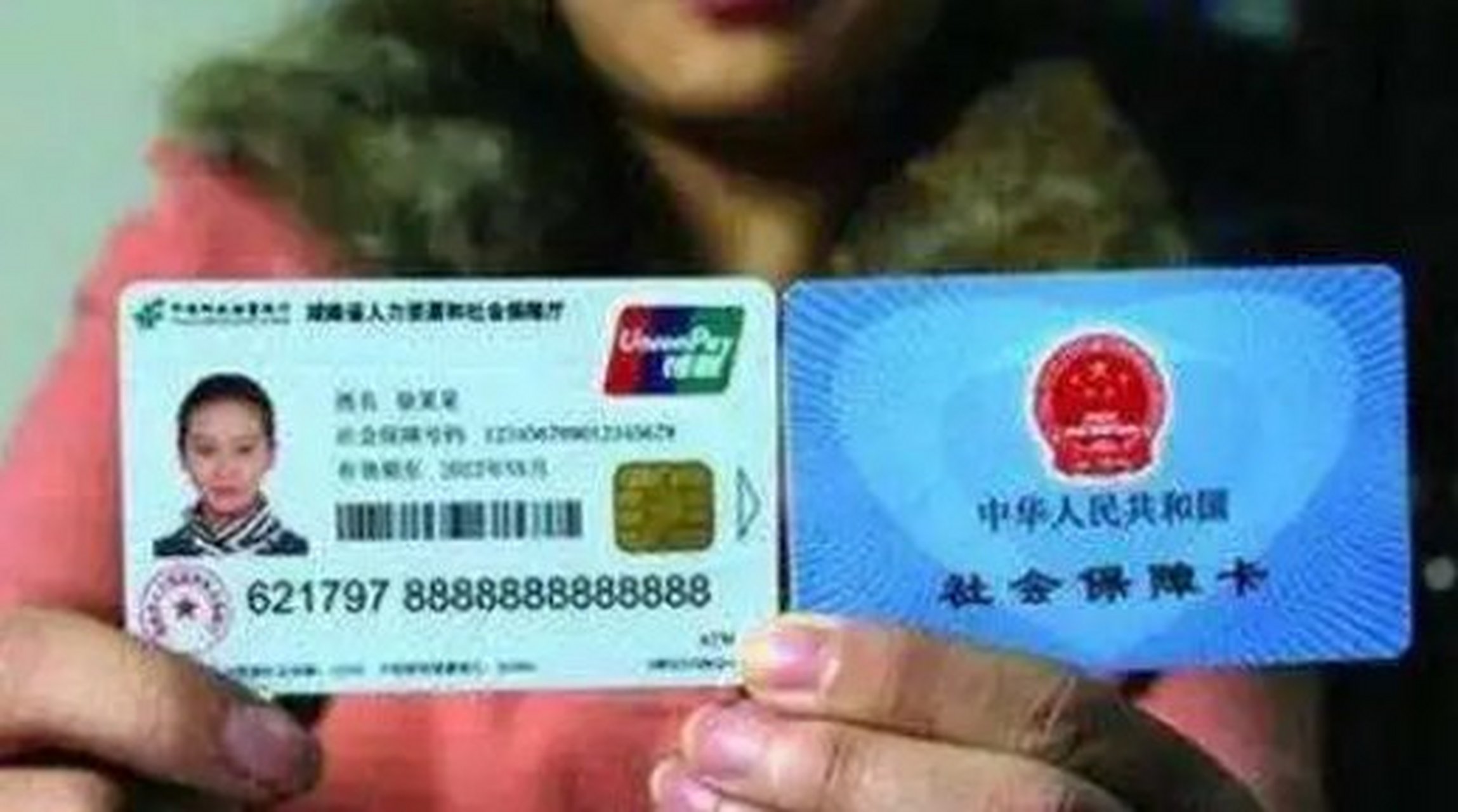 栖霞最新农村医保卡会过期吗方法分析(最方便真实的栖霞农村医保卡是每年都换吗方法)