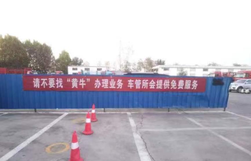 栖霞最新怎么找黄牛代办方法分析(最方便真实的栖霞黄牛代办营业 执照需要准备什么方法)