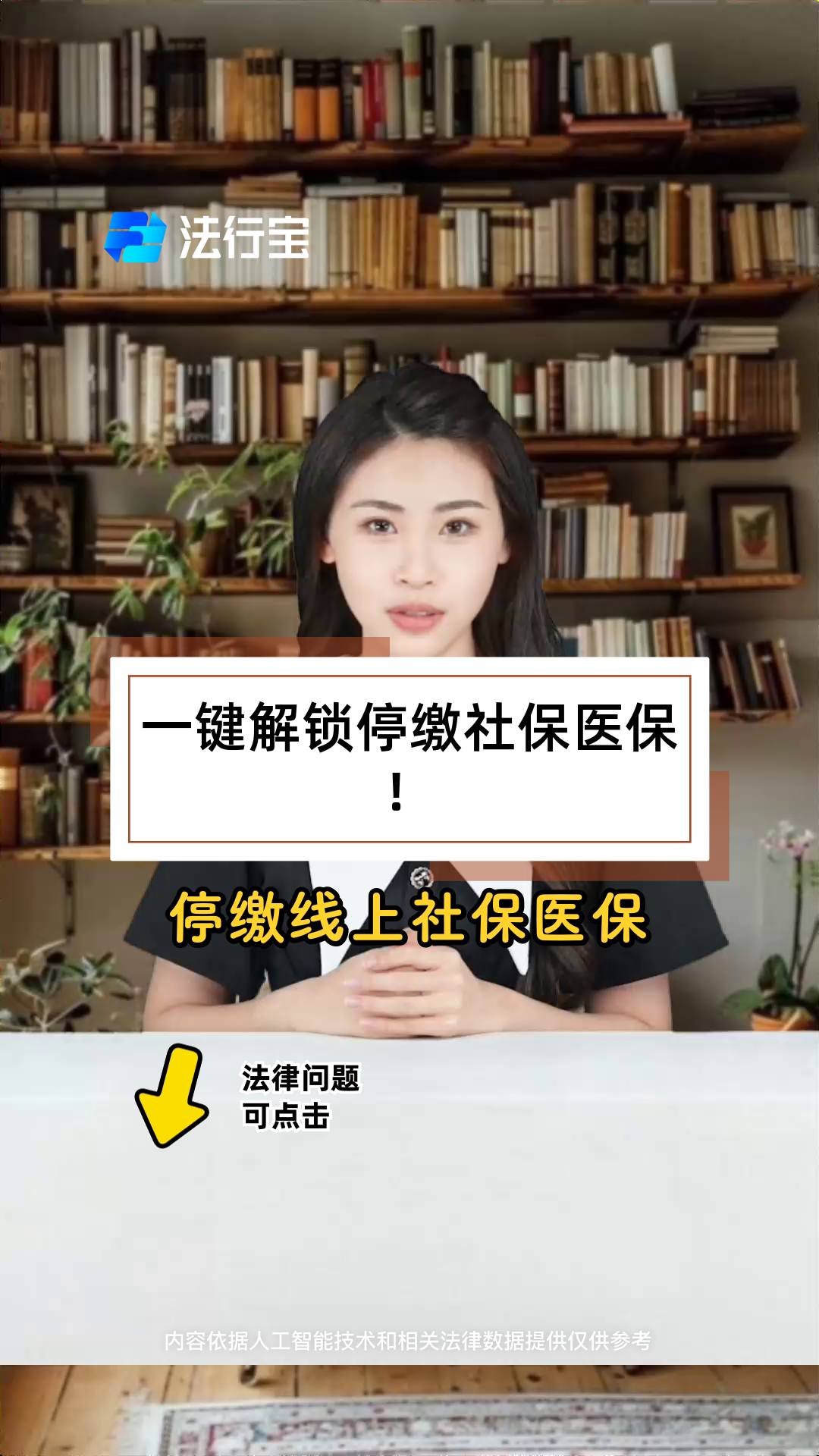 栖霞最新医保卡会过期停用吗方法分析(最方便真实的栖霞医保卡会停止使用吗方法)