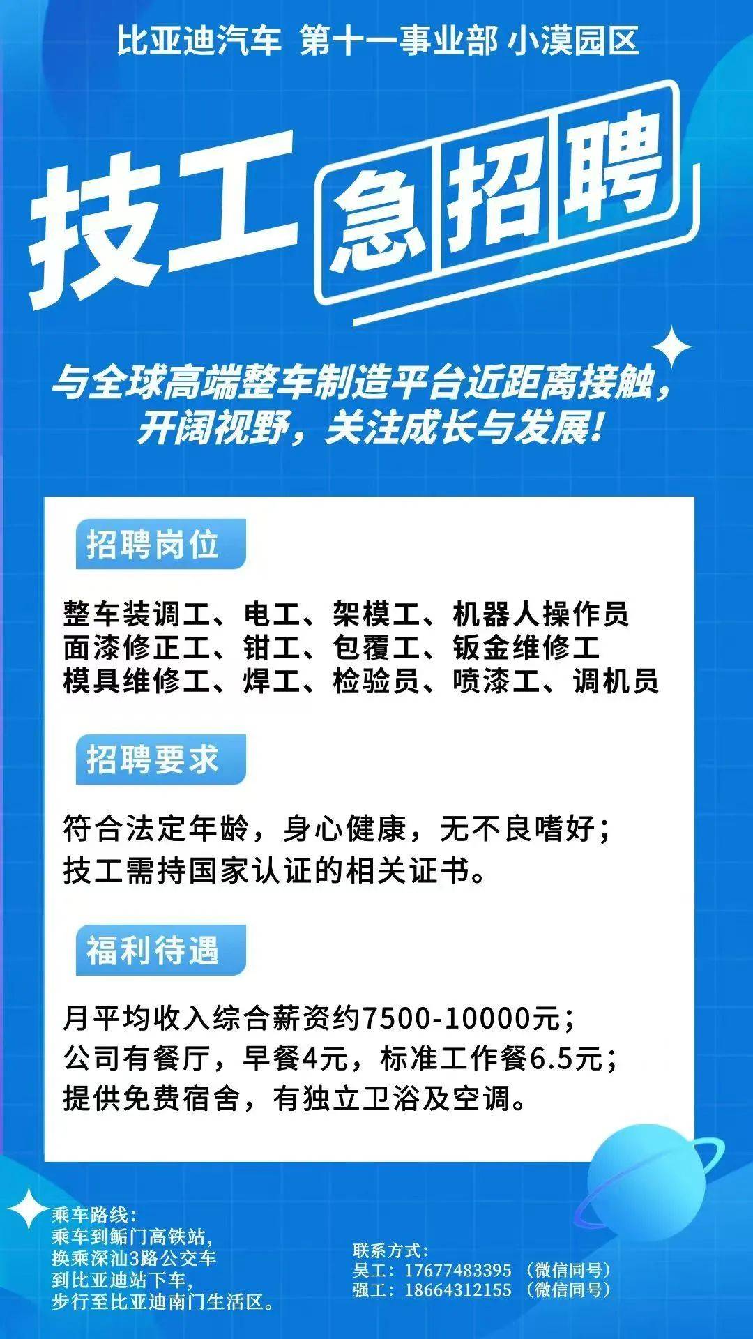 栖霞最新同城找工作哪个平台最好方法分析(最方便真实的栖霞同城找工作用什么软件有哪些方法)