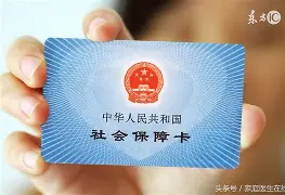 栖霞最新急用钱24小时套医保卡深圳方法分析(最方便真实的栖霞急用钱套医保卡联系方式方法)