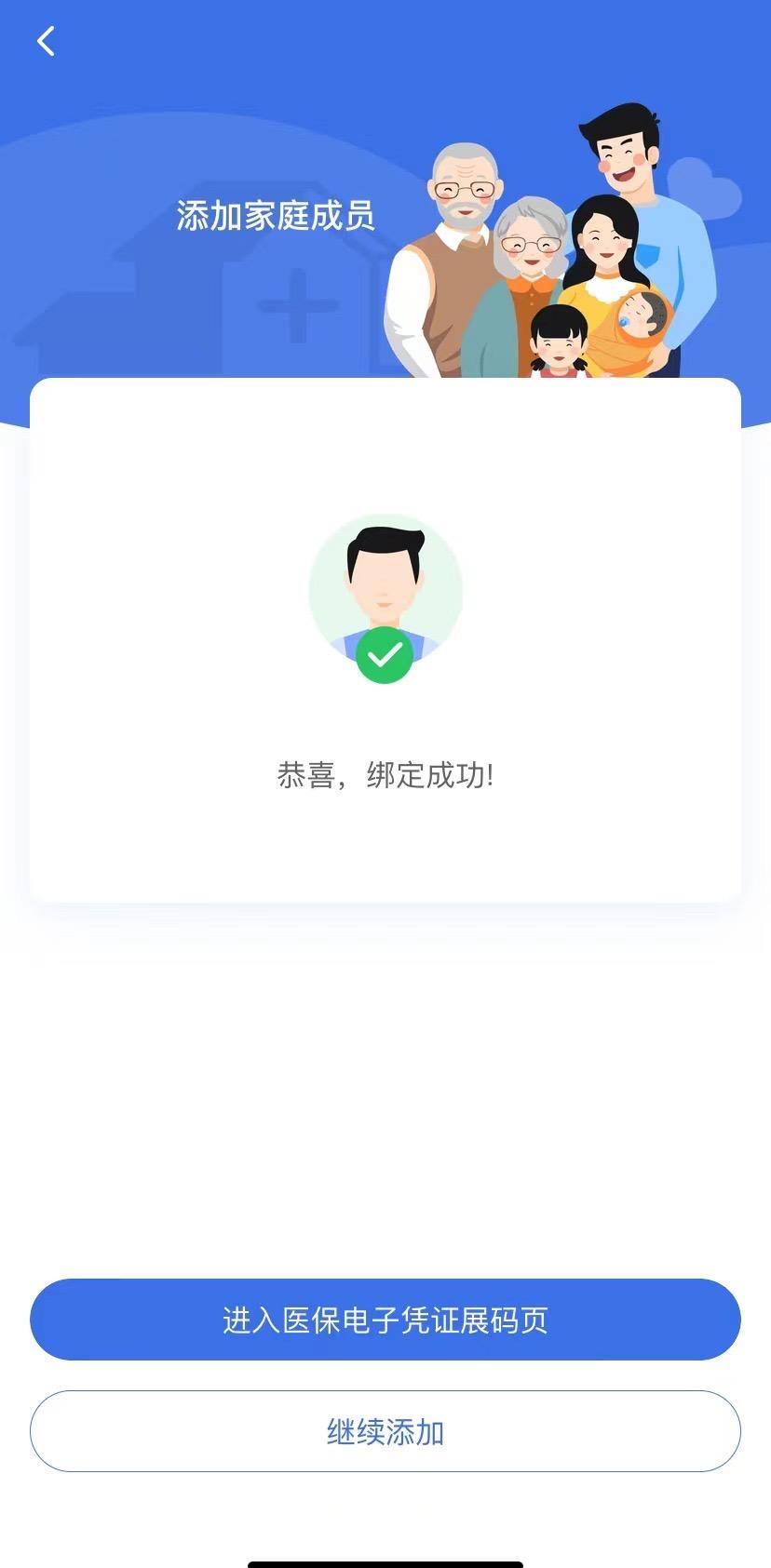 栖霞最新找中介10分钟提取医保苏州方法分析(最方便真实的栖霞苏州园区医保取现方法)