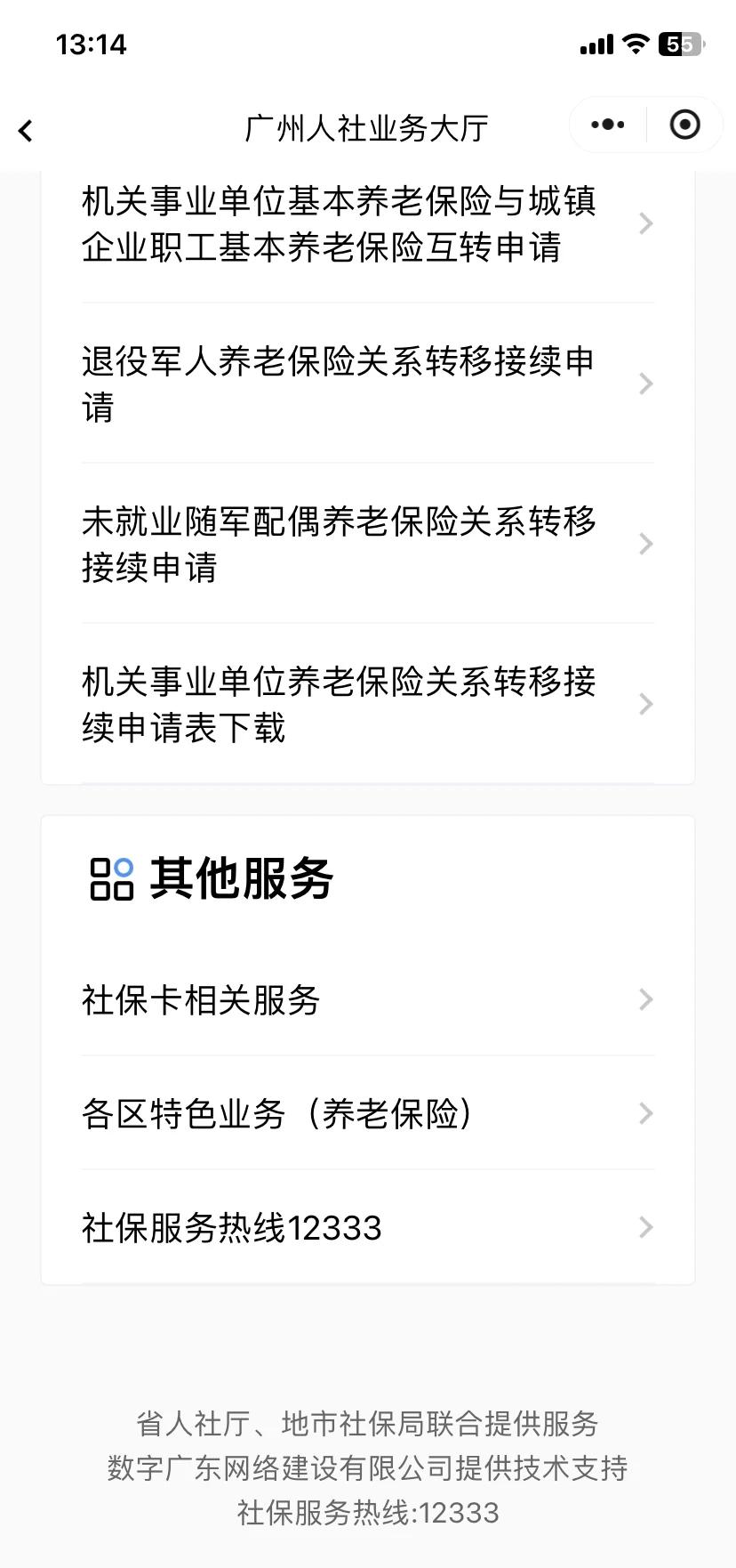 栖霞最新急用钱套医保卡联系方式方法分析(最方便真实的栖霞急用钱套医保卡黄牛电话方法)