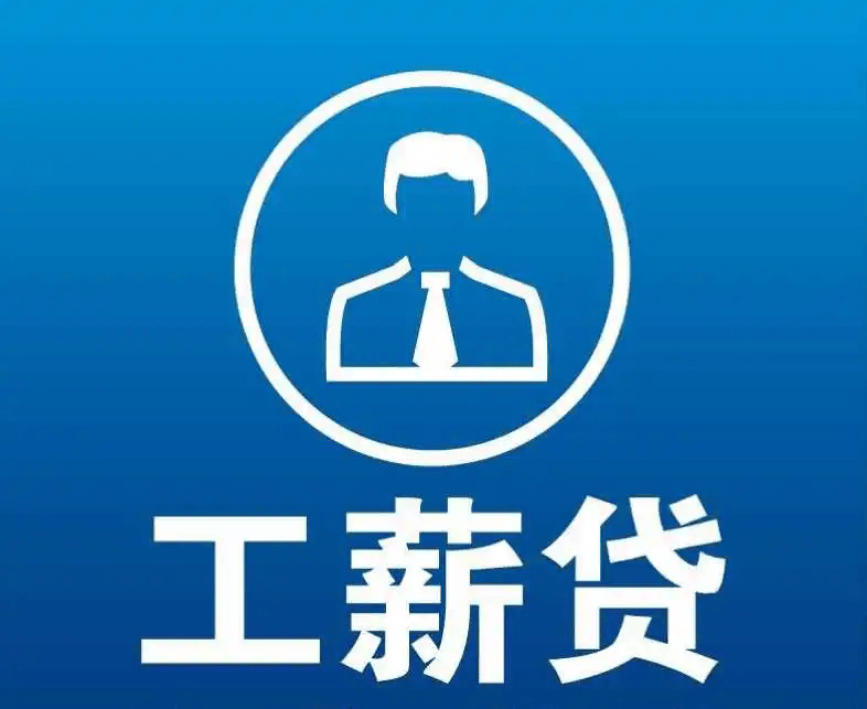 栖霞最新有社保必下的小额贷款方法分析(最方便真实的栖霞社保贷不看征信不看负债方法)
