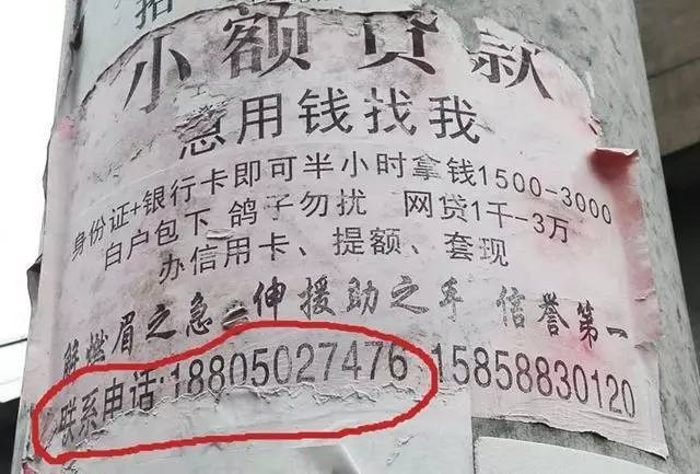 栖霞最新医保套现联系方式小额方法分析(最方便真实的栖霞成都医保套现联系方式小额方法)
