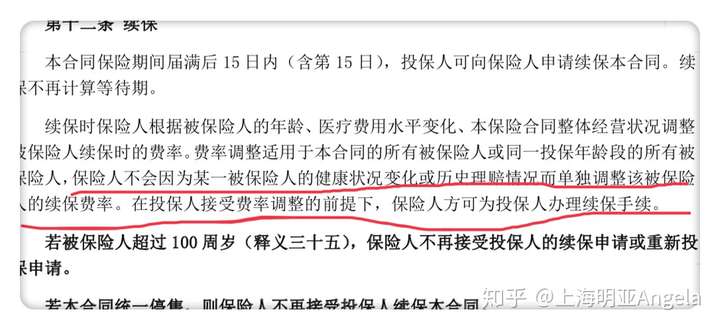 栖霞最新上海医保提现中介方法分析(最方便真实的栖霞在线套医保卡联系方式方法)