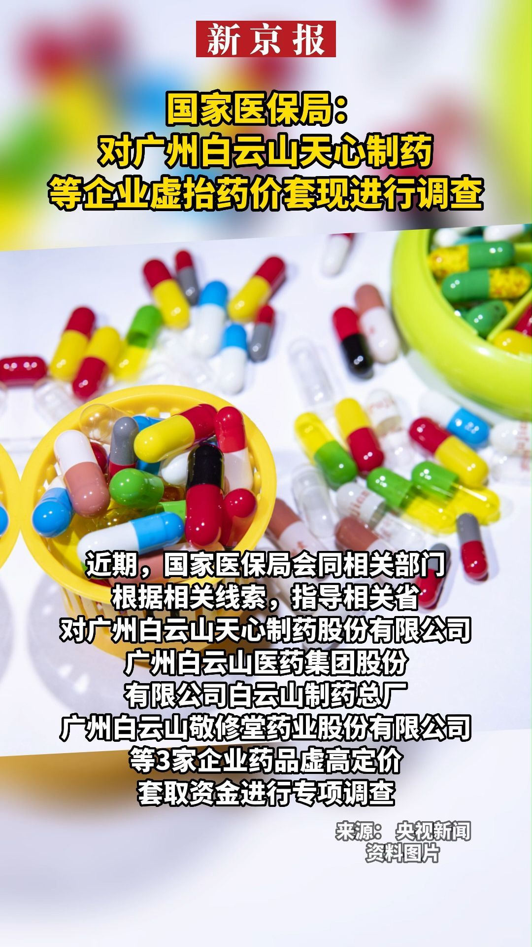 栖霞最新一千的医保能套现多少方法分析(最方便真实的栖霞一千的医保能套现多少呢方法)
