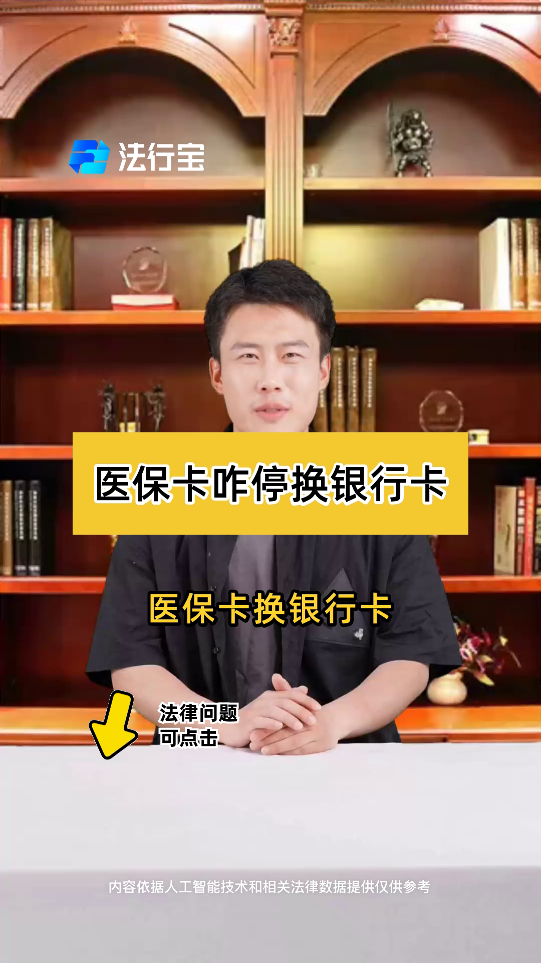 栖霞最新医保卡过期了能在网上换吗方法分析(最方便真实的栖霞医保卡过期了在哪里换需要本人去吗方法)