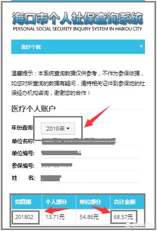 栖霞最新24小时高价回收医保余额方法分析(最方便真实的栖霞医保卡刷药回收群方法)