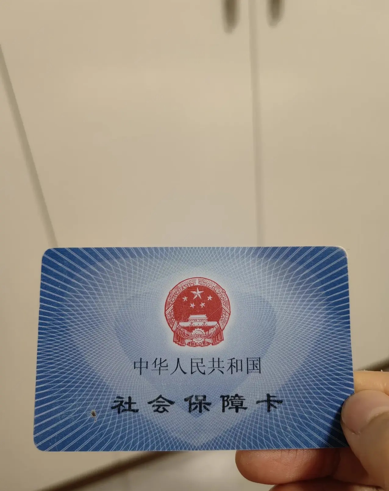 栖霞最新急用钱套医保卡方法分析(最方便真实的栖霞怎么把医保卡里的余额套出来花了方法)