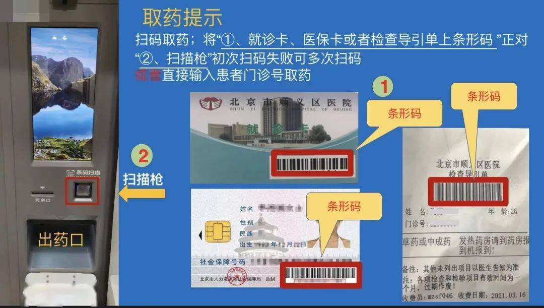 栖霞最新医保卡24小时能用吗方法分析(最方便真实的栖霞医院医保卡24小时都能刷吗方法)