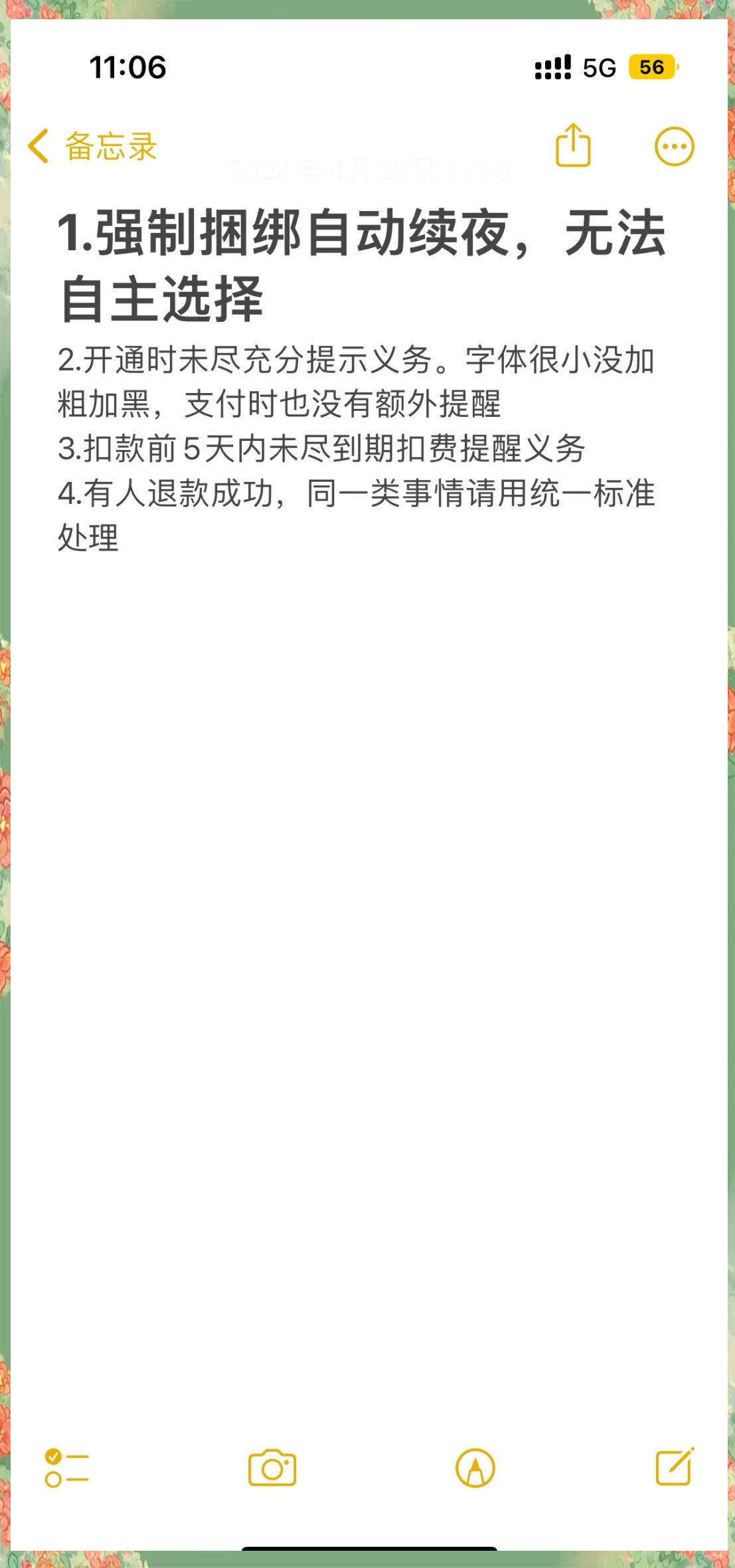 栖霞最新保险自动扣款怎么追回方法分析(最方便真实的栖霞支付宝众安保险自动扣款怎么追回方法)