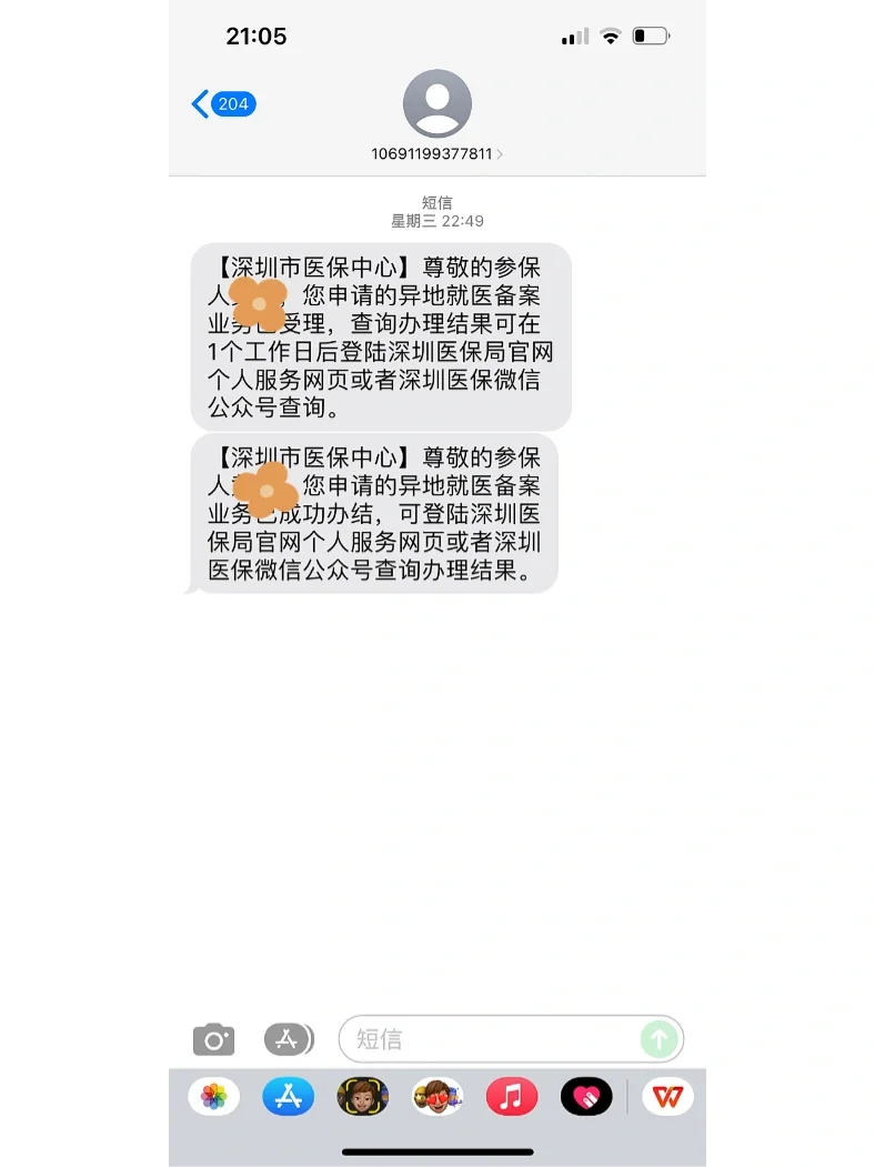 栖霞最新医保卡回收方法分析(最方便真实的栖霞医保卡回收多少钱作晨东12345薇方法)