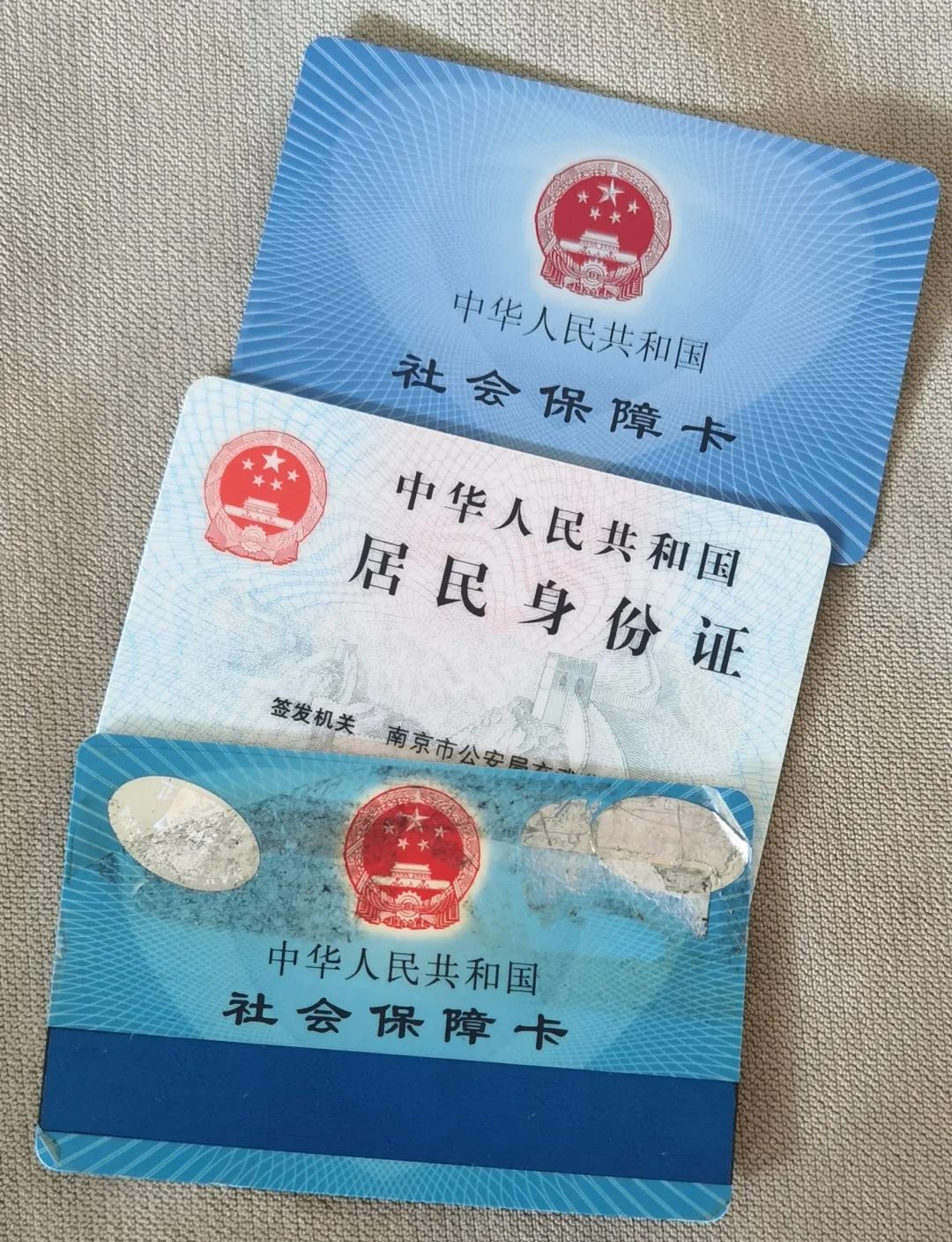 栖霞最新医保卡过期了钱还能取出来吗方法分析(最方便真实的栖霞医保卡过期了还能报销吗方法)
