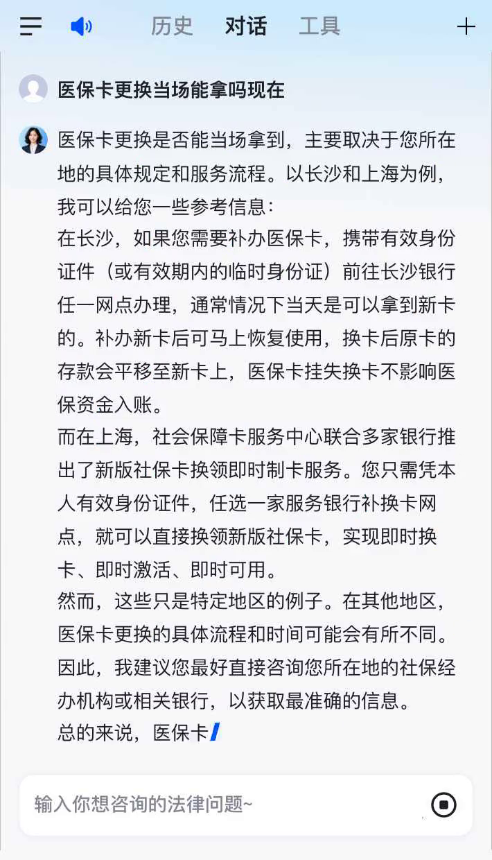 栖霞最新医保卡10年到期必须更换吗方法分析(最方便真实的栖霞医保卡的有效期到了需要换吗方法)
