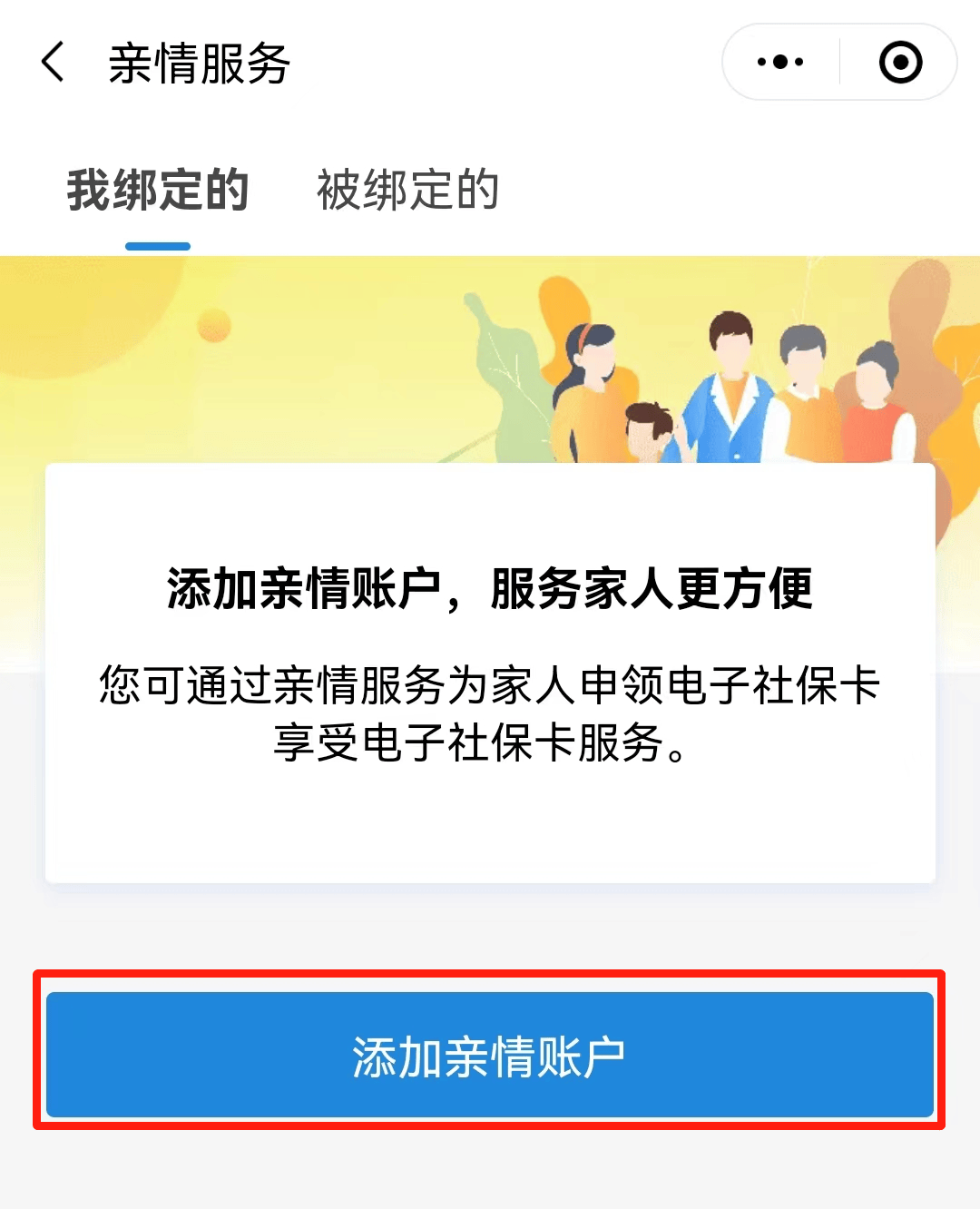 栖霞最新电子社保卡24小时套现方法分析(最方便真实的栖霞电子社保卡24小时套现流程详解方法)