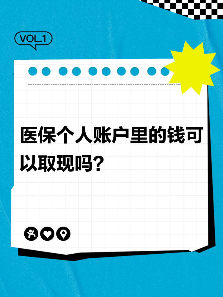 栖霞最新医保取现24方法分析(最方便真实的栖霞医保取现24小时微信方法)
