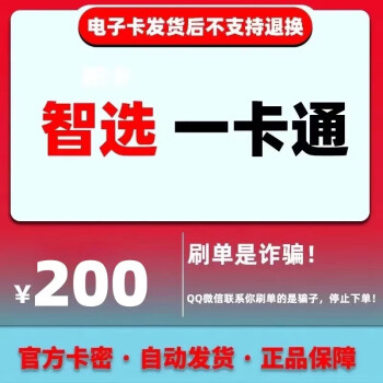 栖霞最新充值卡批发自助下单方法分析(最方便真实的栖霞充值卡批发自助下单app方法)