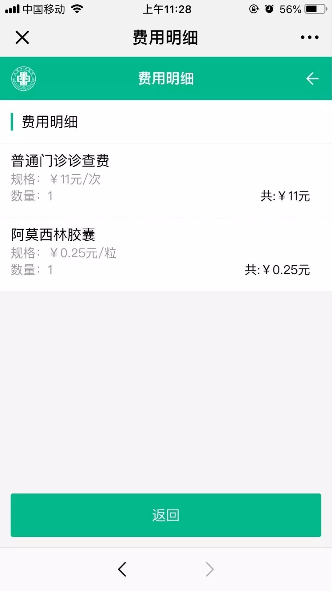 栖霞最新24小时高价回收医保东莞方法分析(最方便真实的栖霞东莞69元医保怎么样方法)