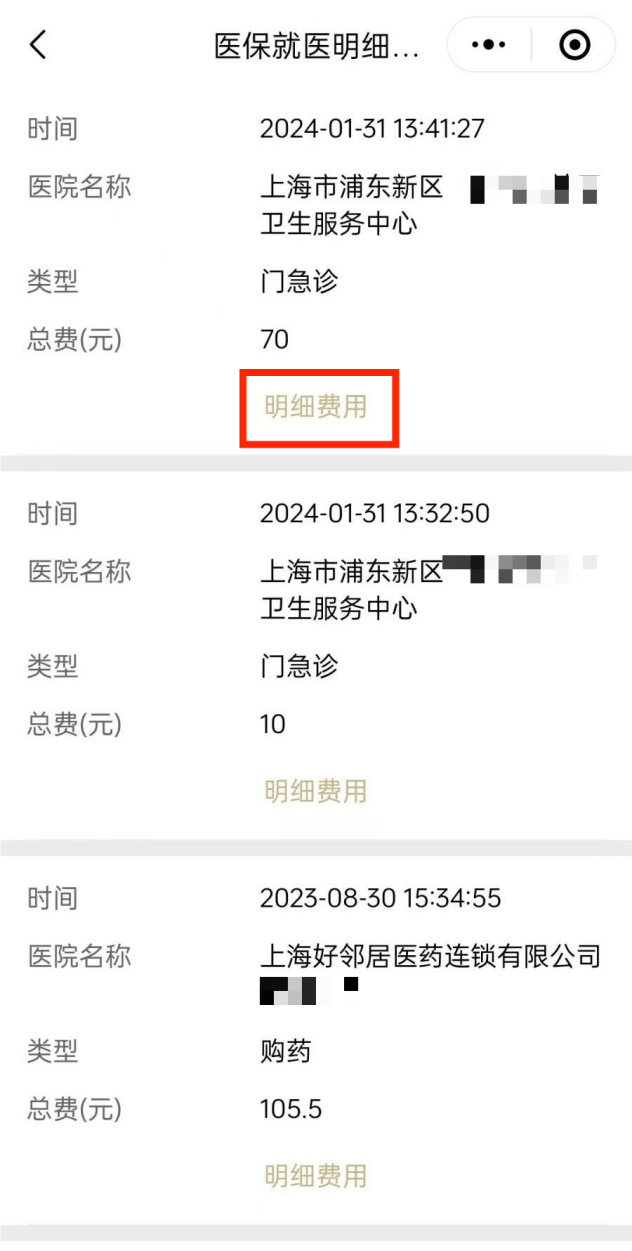 栖霞最新回收医保卡余额方法分析(最方便真实的栖霞24小时高价回收医保方法)