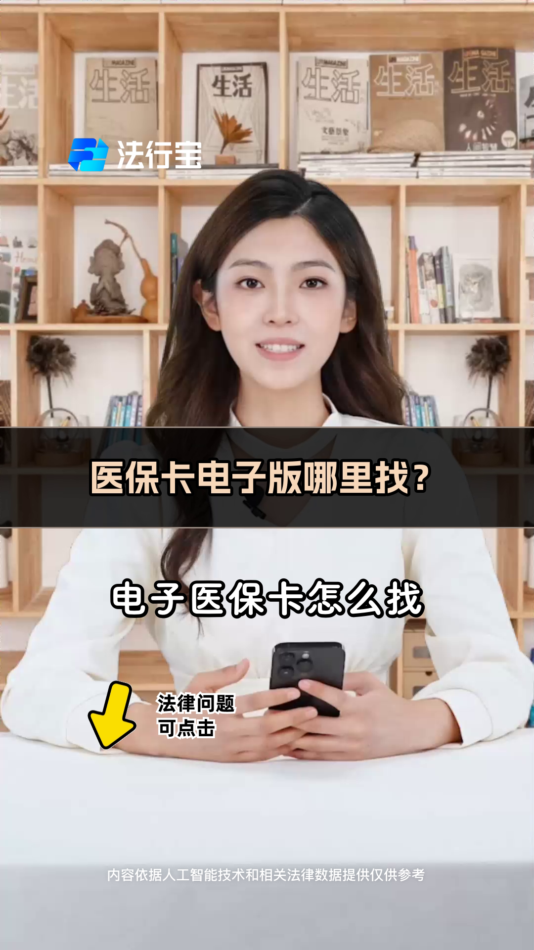 栖霞最新医保卡回收商家配yibaotq8薇方法分析(最方便真实的栖霞医保回收药怎么回事方法)