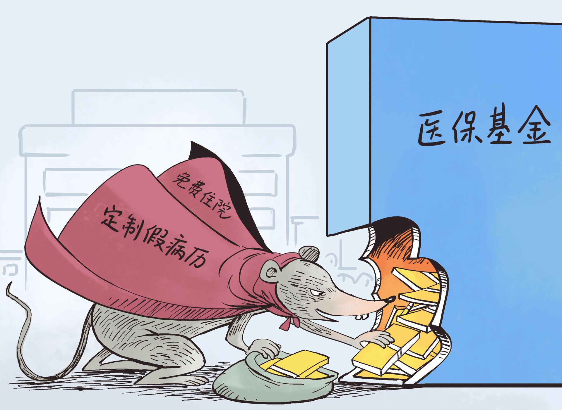 栖霞最新医保卡钱套现回收方法分析(最方便真实的栖霞医保卡钱套现回收笞ea5618悚方法)