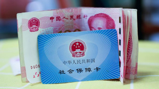栖霞最新医保卡钱套现回收方法分析(最方便真实的栖霞医保卡钱套现回收笞ea5618悚方法)