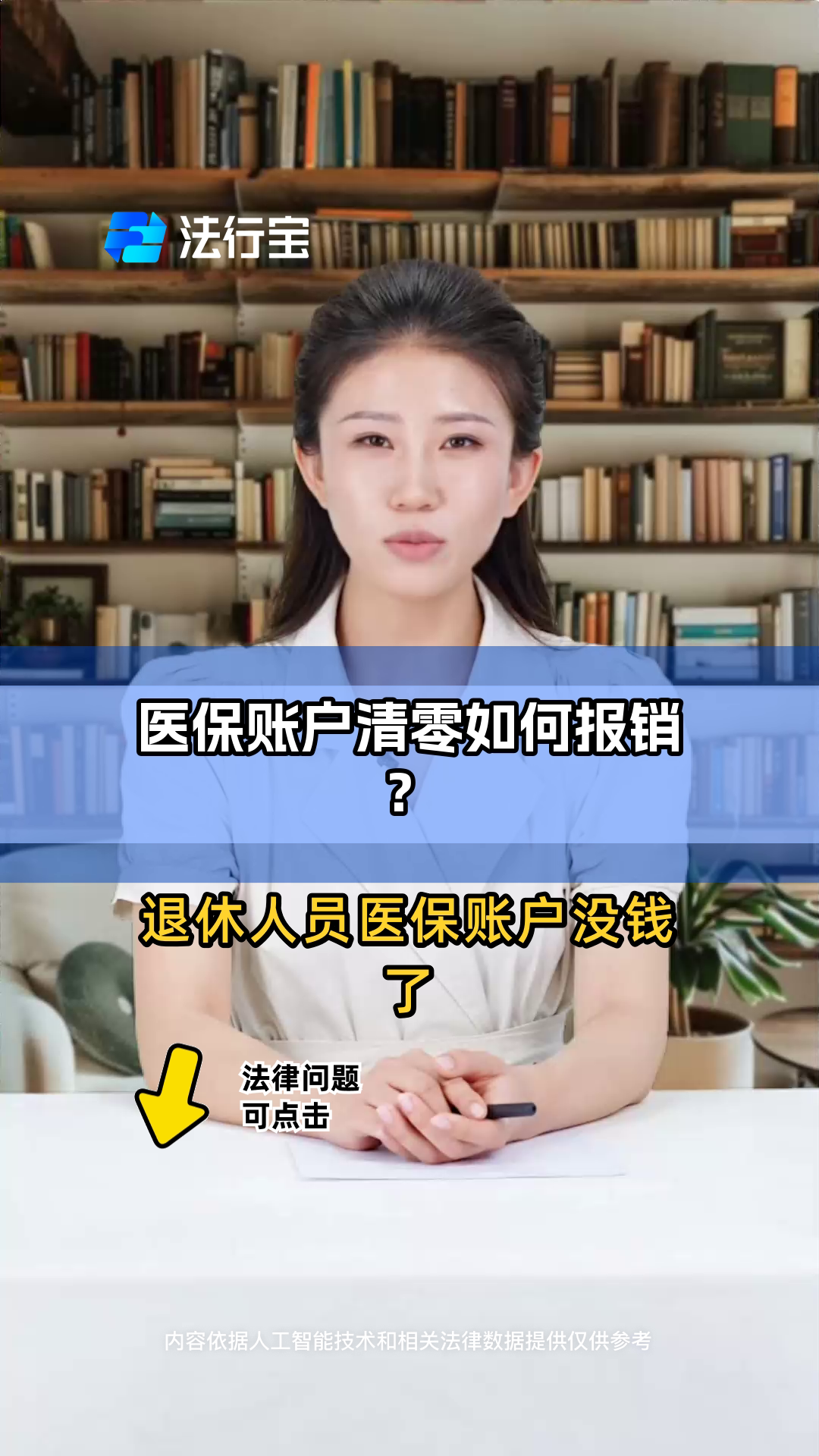 栖霞最新医保卡钱会过期吗方法分析(最方便真实的栖霞医保里的钱会过期嘛方法)