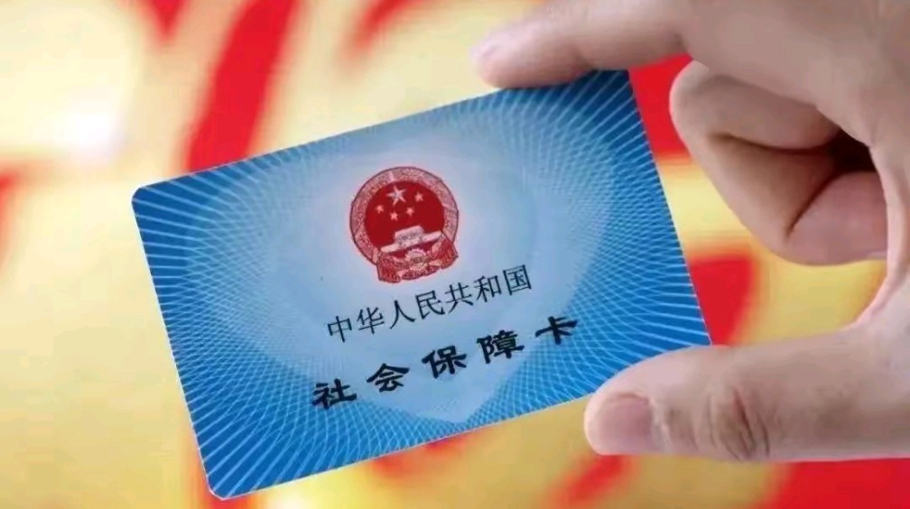 栖霞最新用自己医保卡开药出售方法分析(最方便真实的栖霞医保卡开药卖掉算违法吗方法)