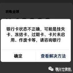 栖霞最新医保卡的银行卡会被法院冻结吗方法分析(最方便真实的栖霞医保卡账户能冻结吗方法)
